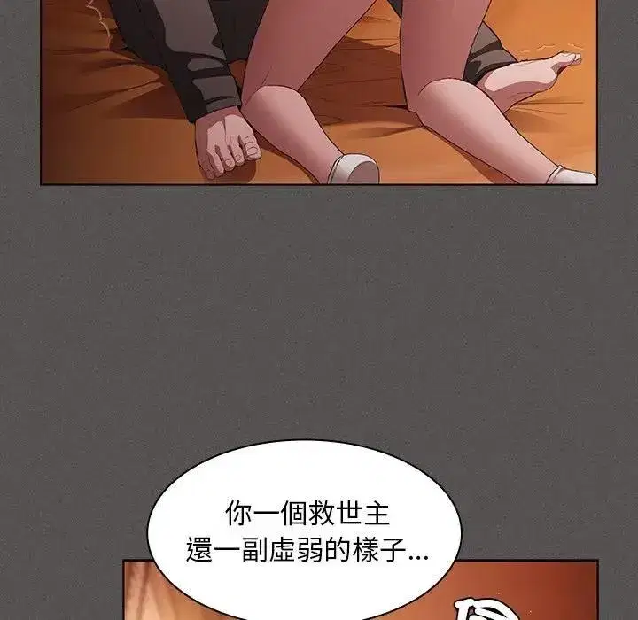 第91話