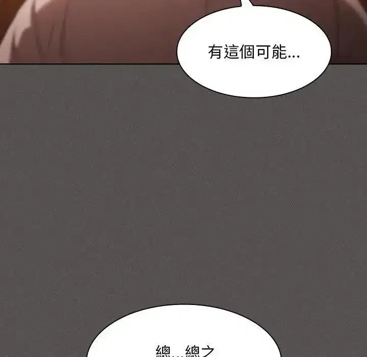 第91話