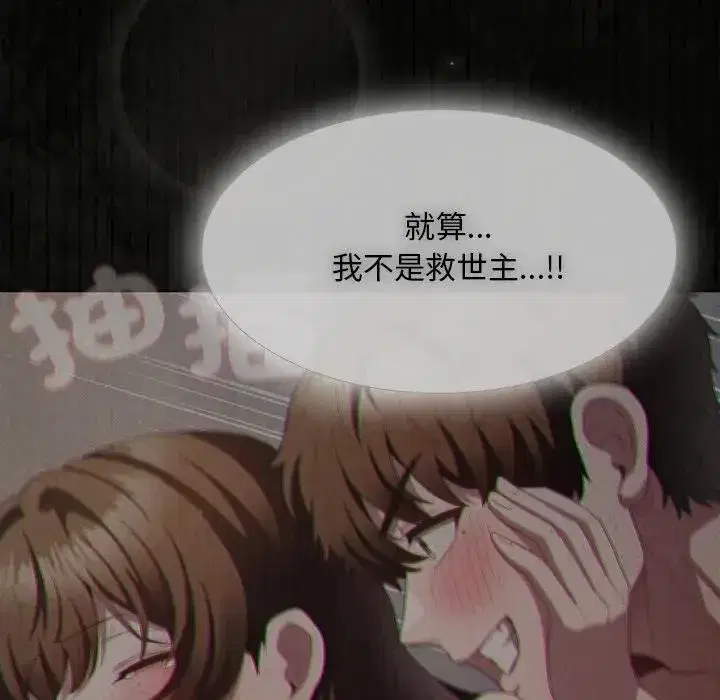 第91話