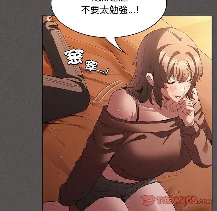 第91話