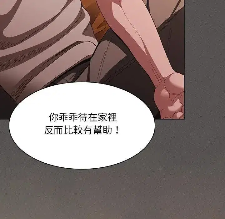 第91話