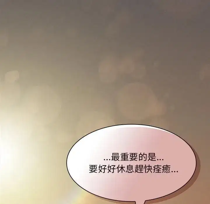 第91話