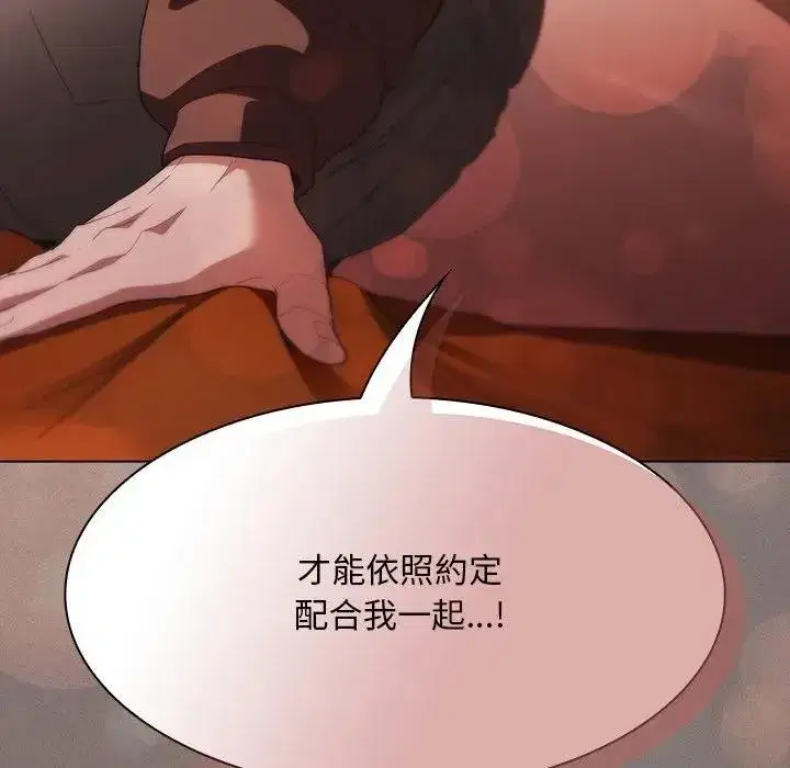 第91話