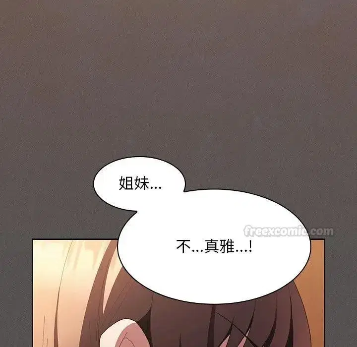 第91話