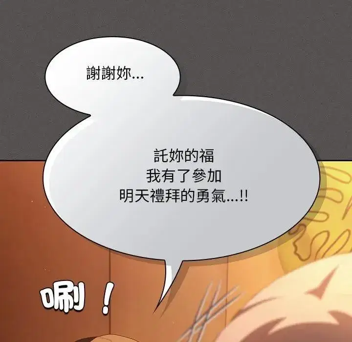 第91話