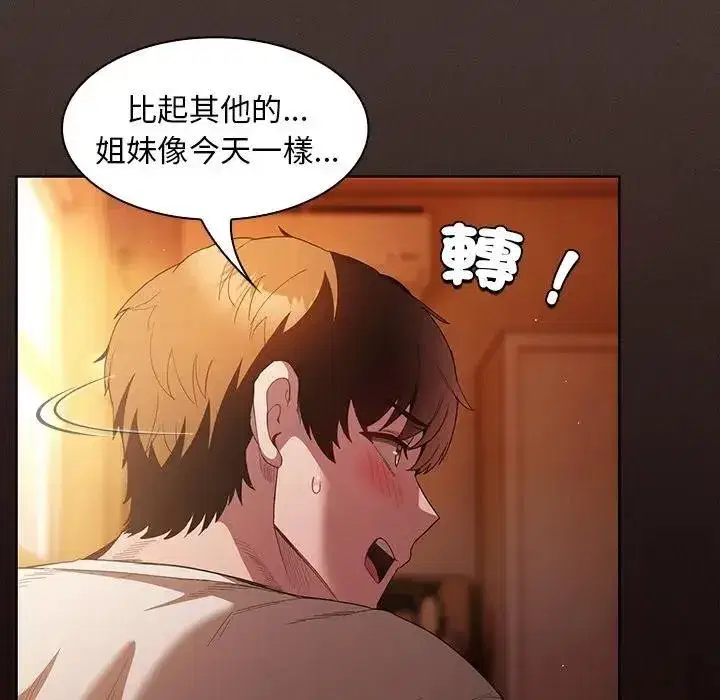 第91話