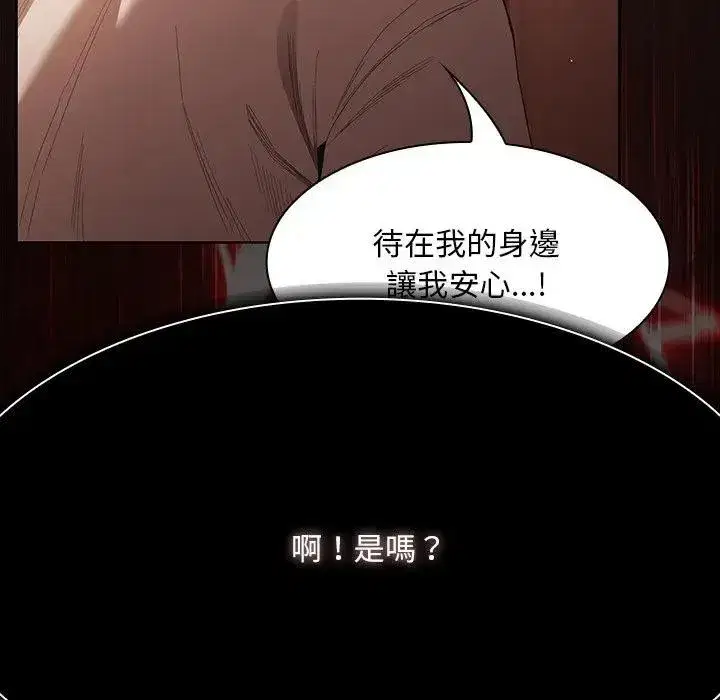 第91話