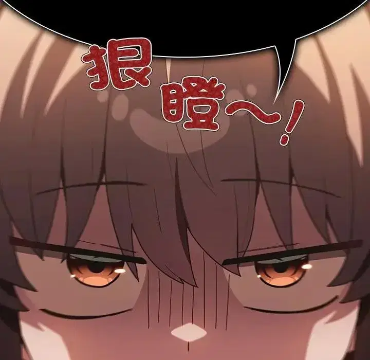 第91話