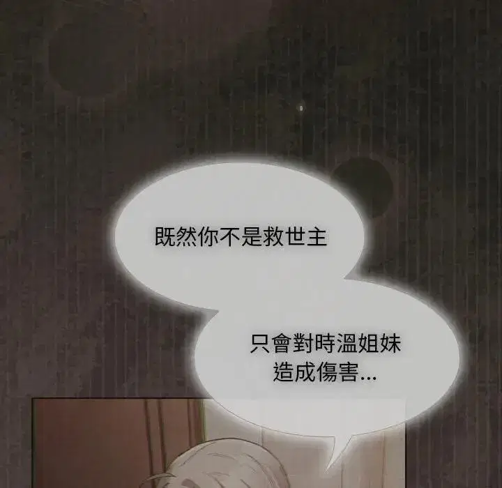 第91話