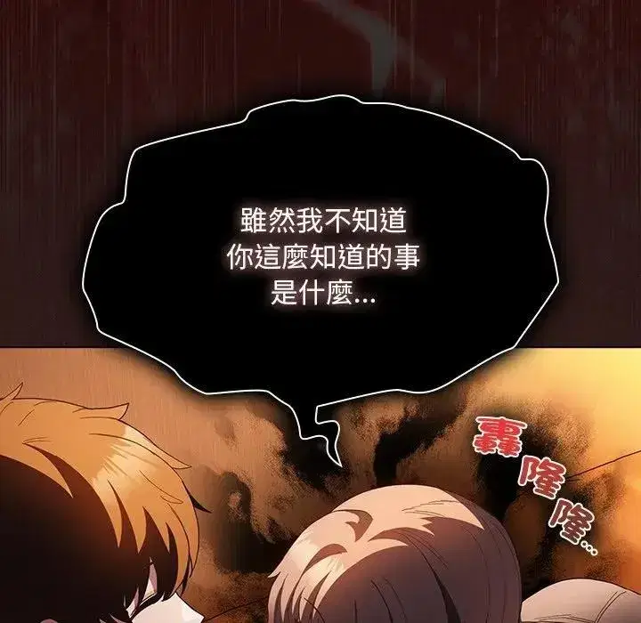 第91話