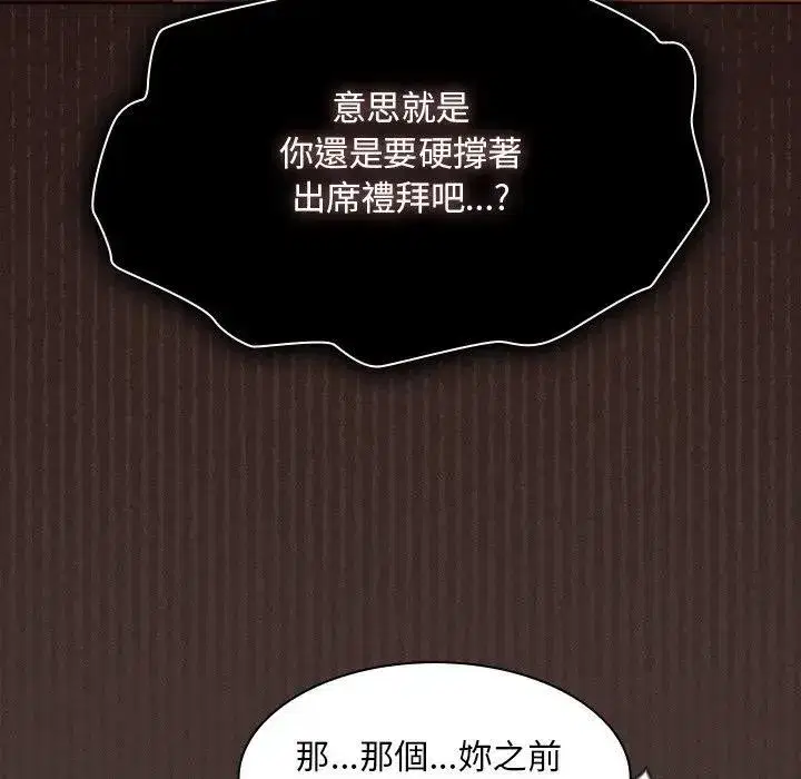 第91話