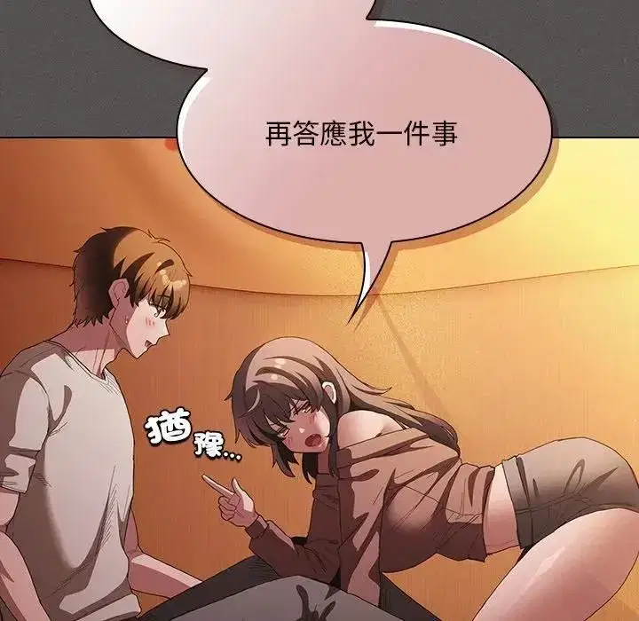 第91話