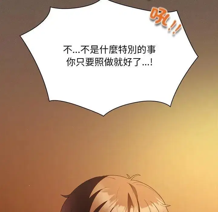 第91話