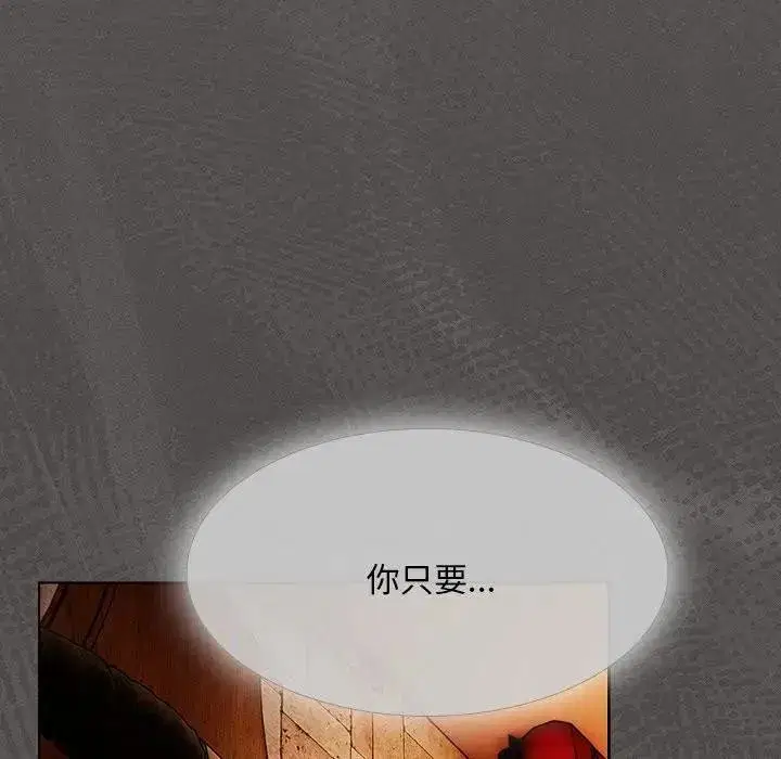 第91話