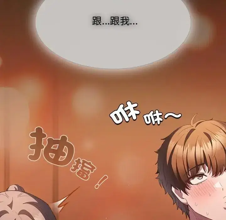 第91話