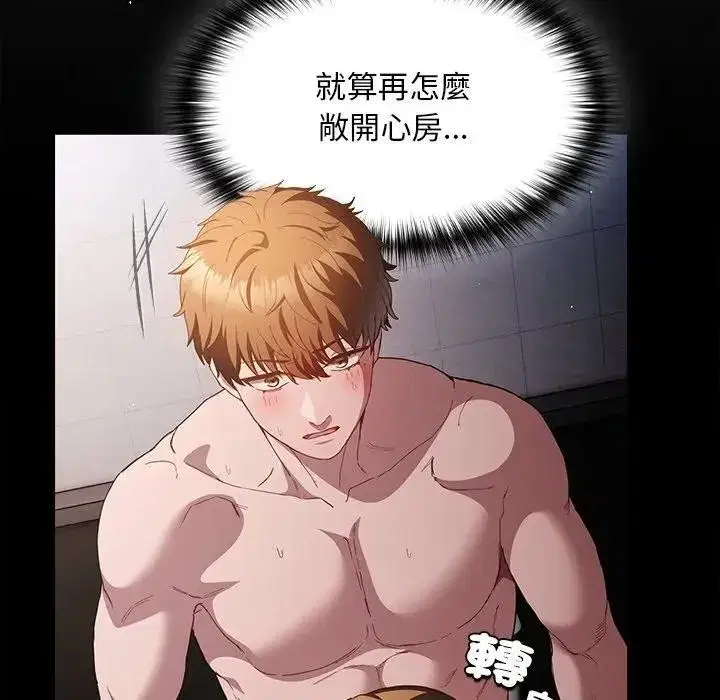 第91話