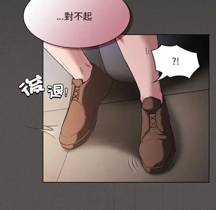 第91話