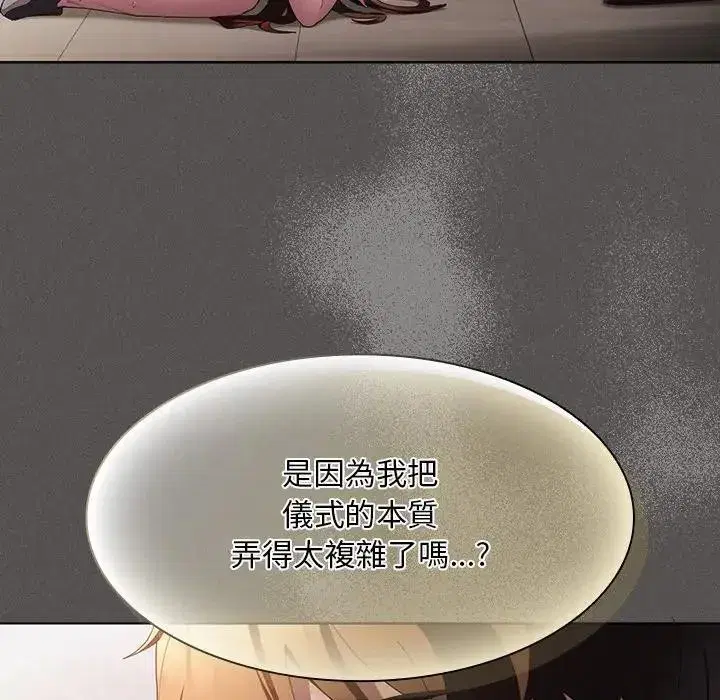第91話