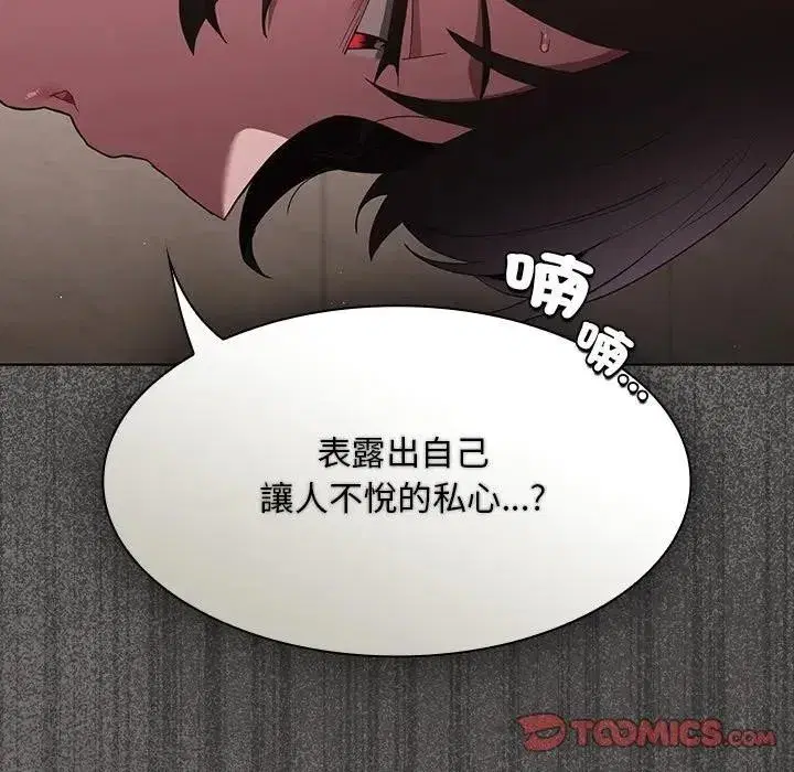 第91話
