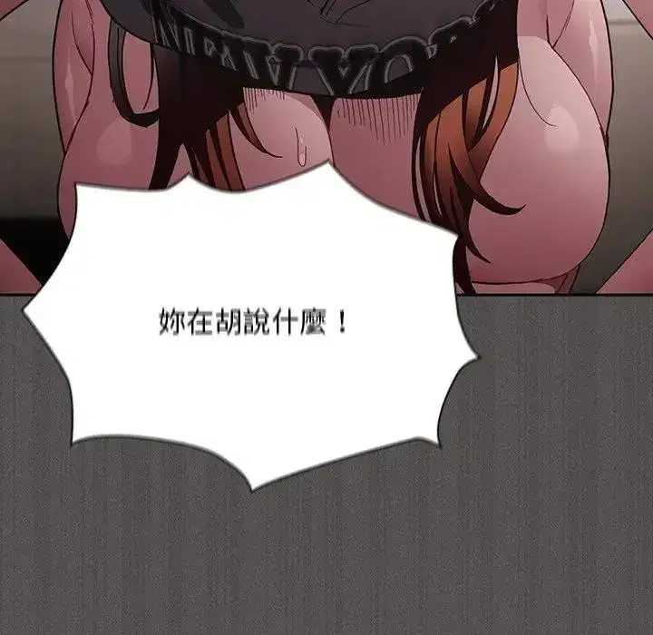 第91話