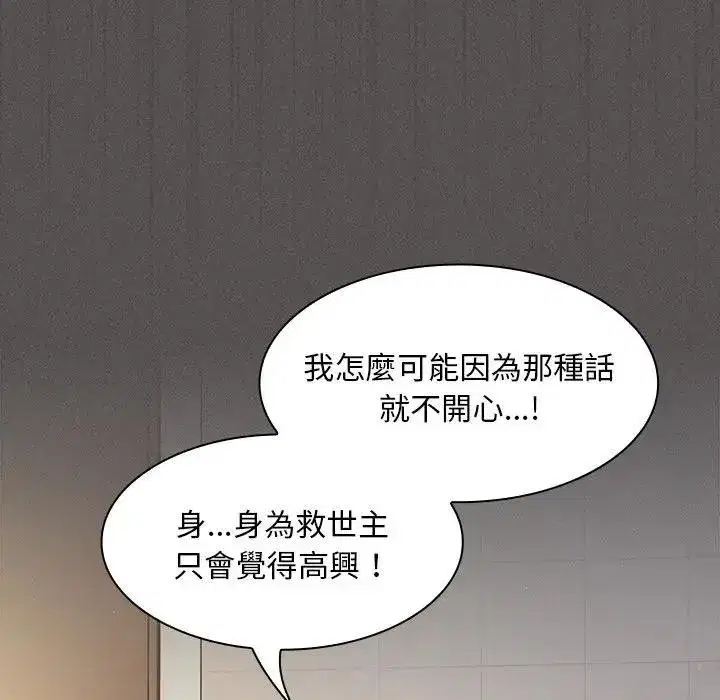 第91話