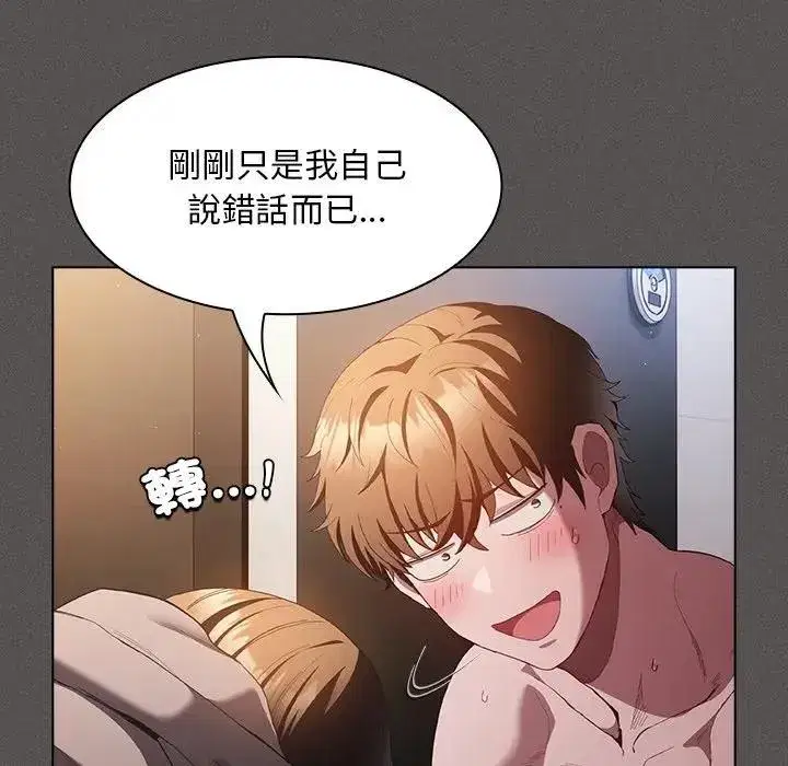 第91話