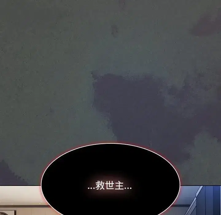 第91話
