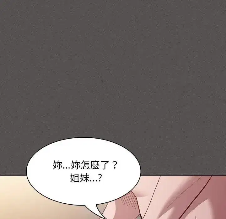 第91話