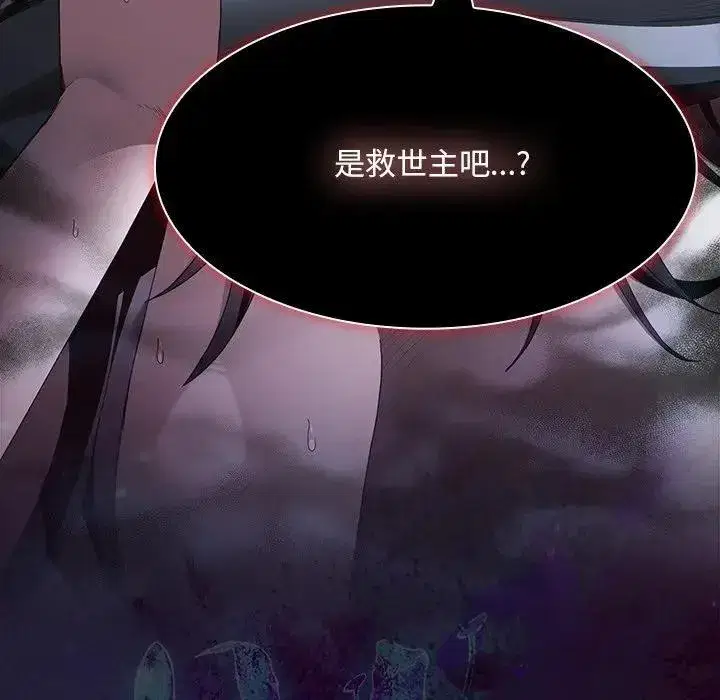 第91話