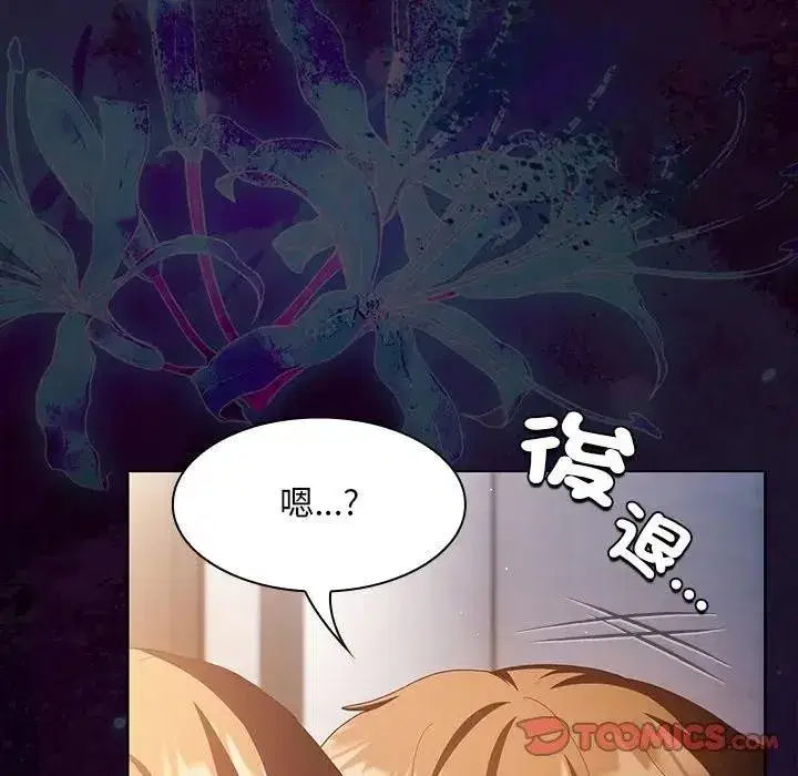 第91話