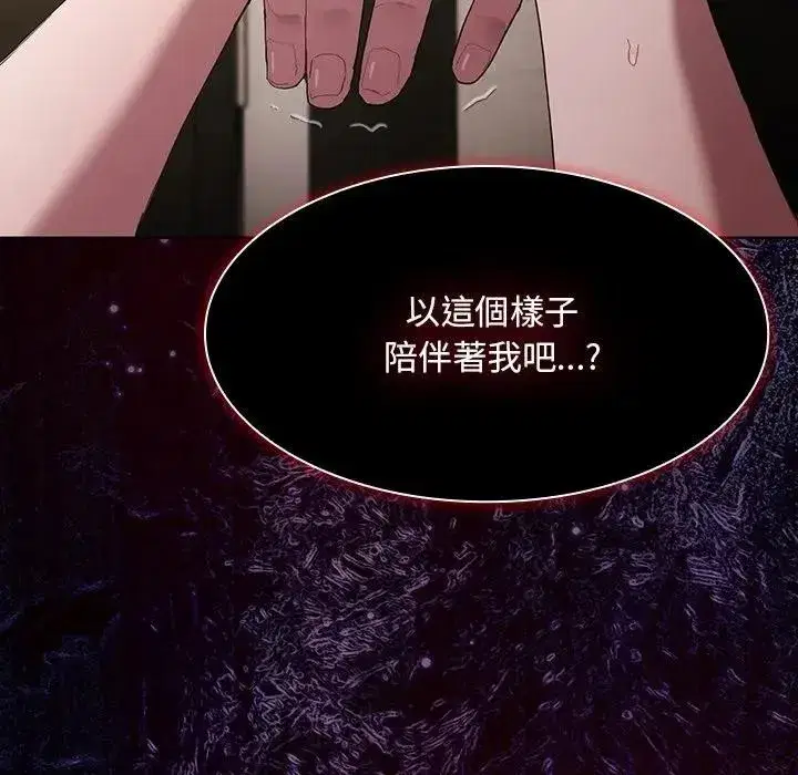 第91話