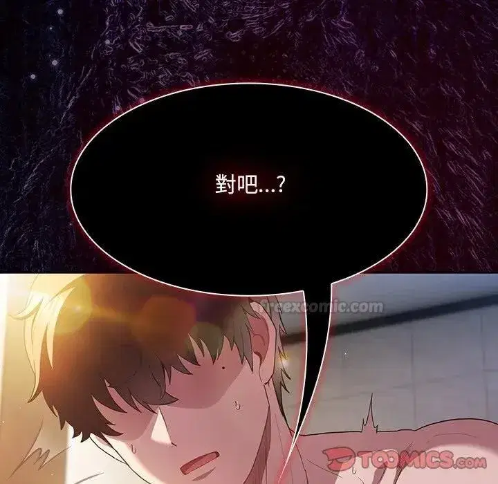 第91話
