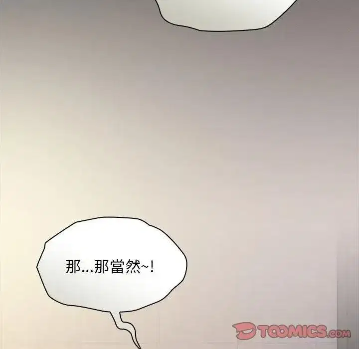 第91話