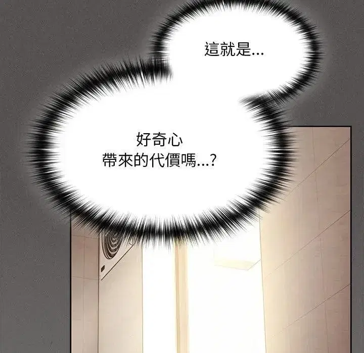 第91話