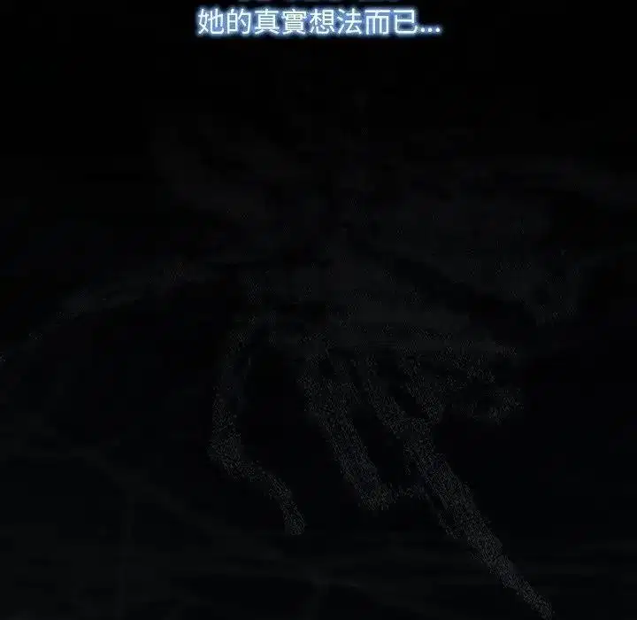 第91話