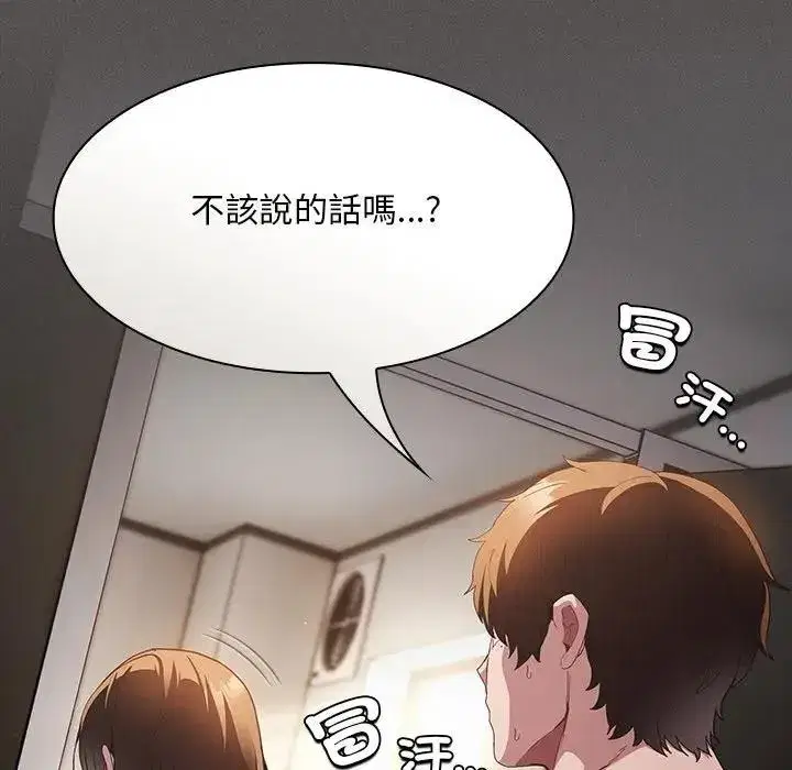 第91話