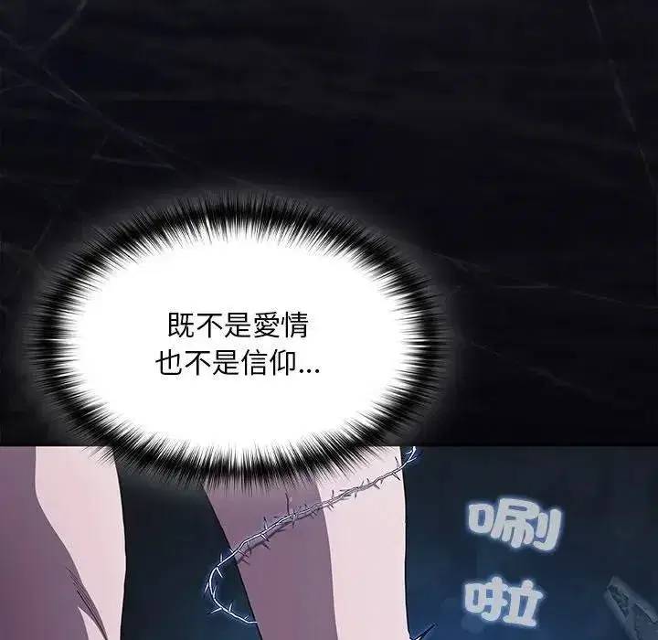 第91話