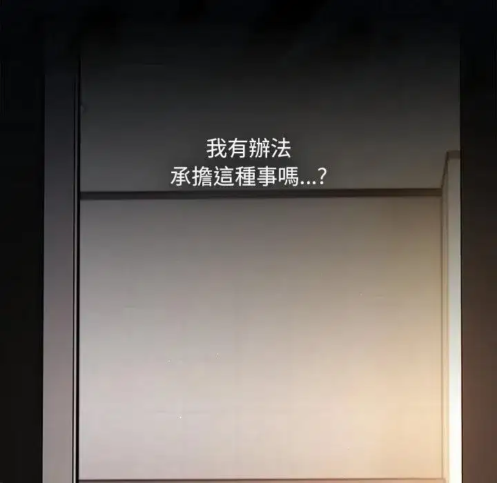 第91話