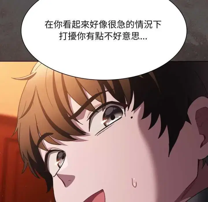 第92話