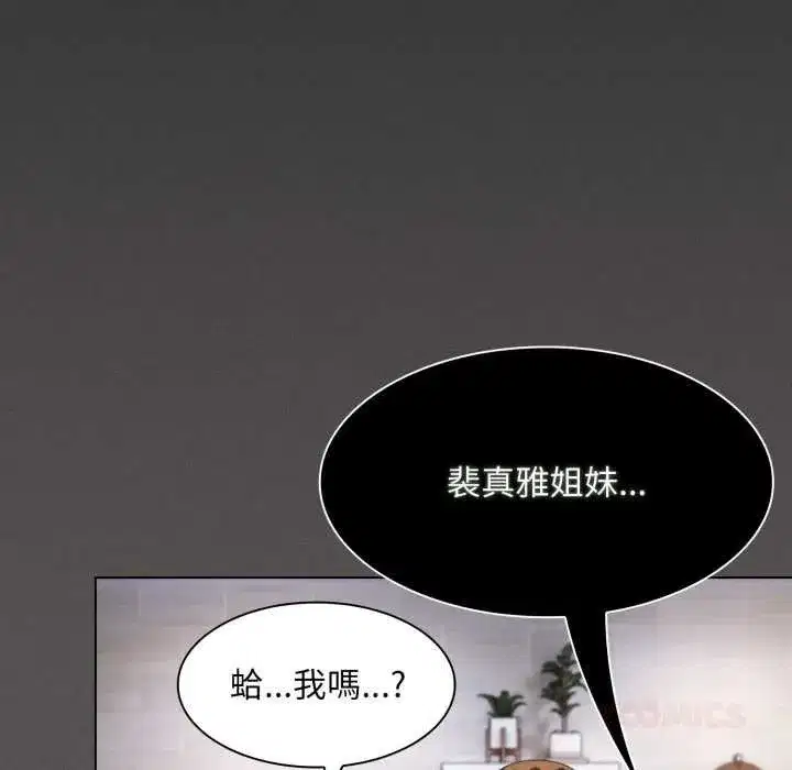 第92話