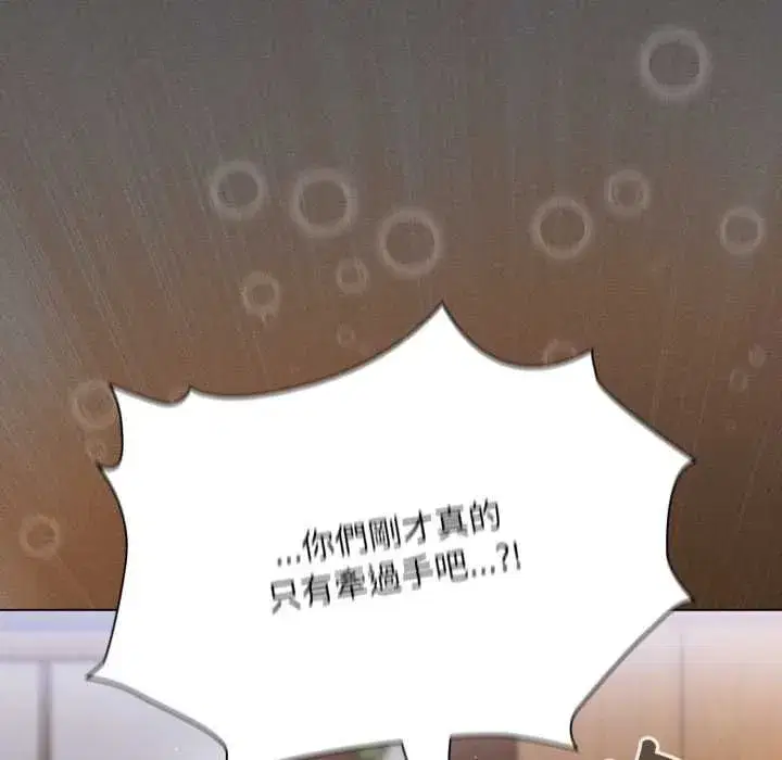 第92話