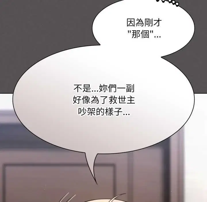 第92話