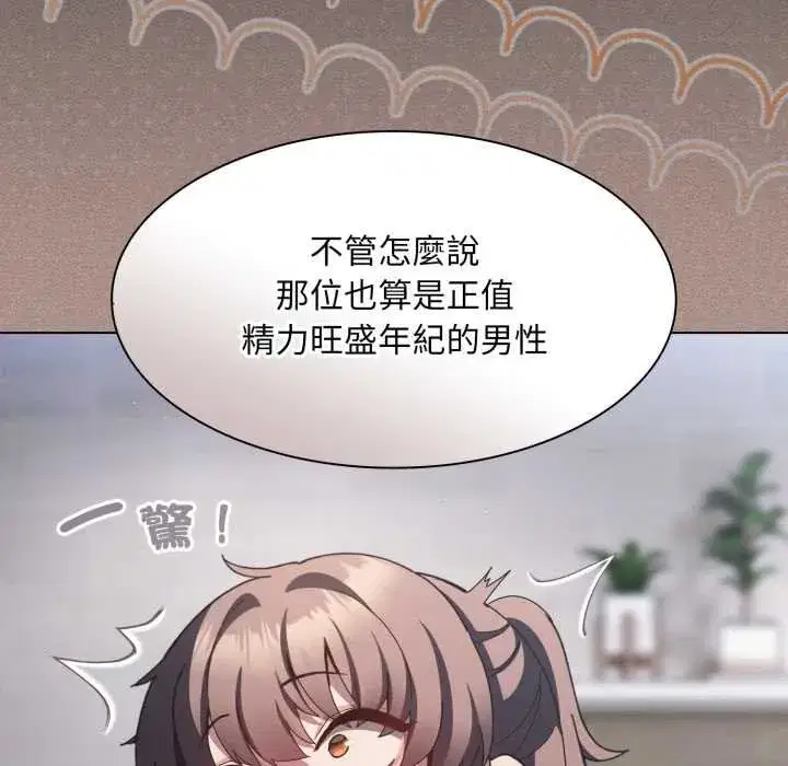 第92話