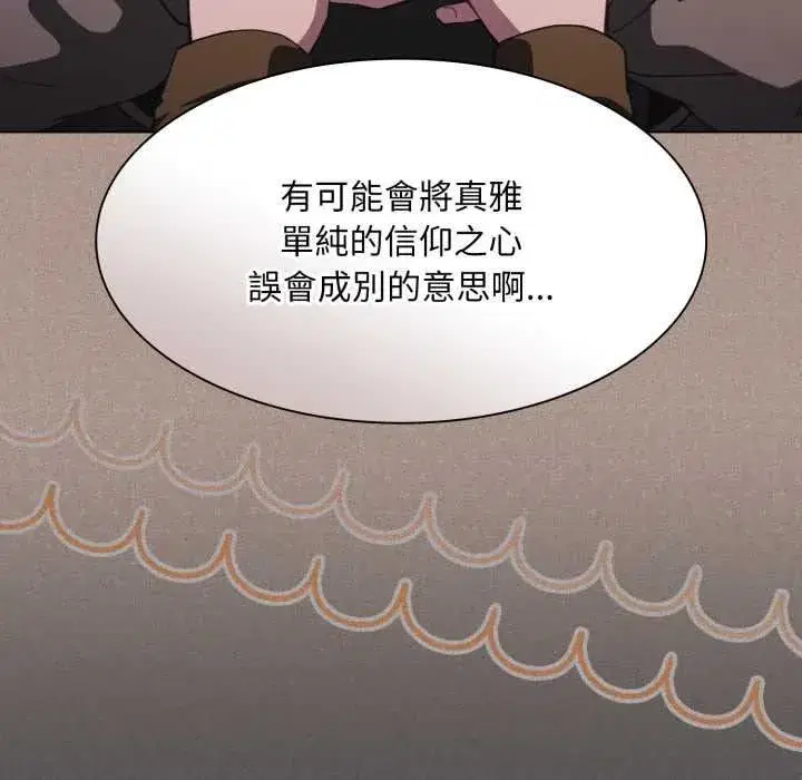第92話