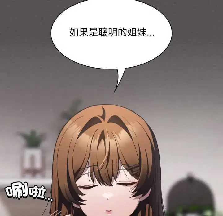 第92話