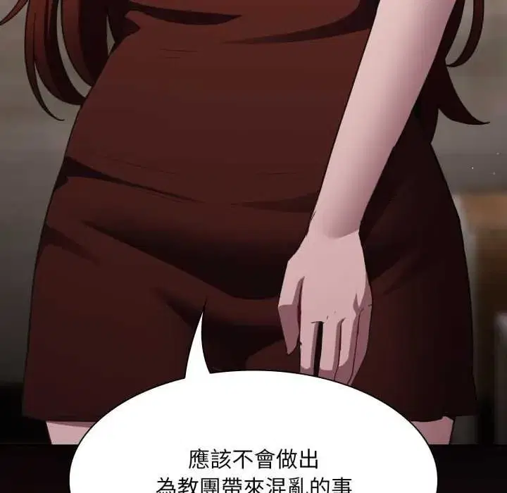 第92話