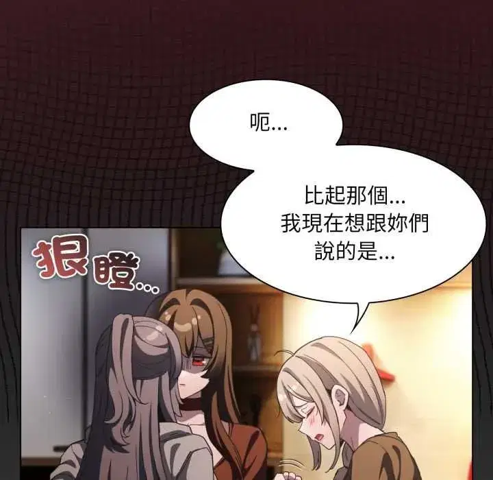 第92話