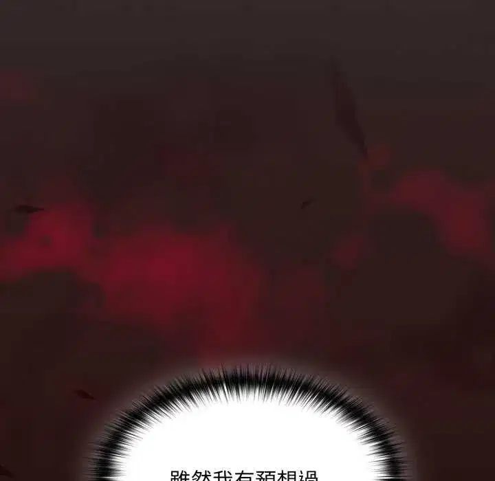 第92話