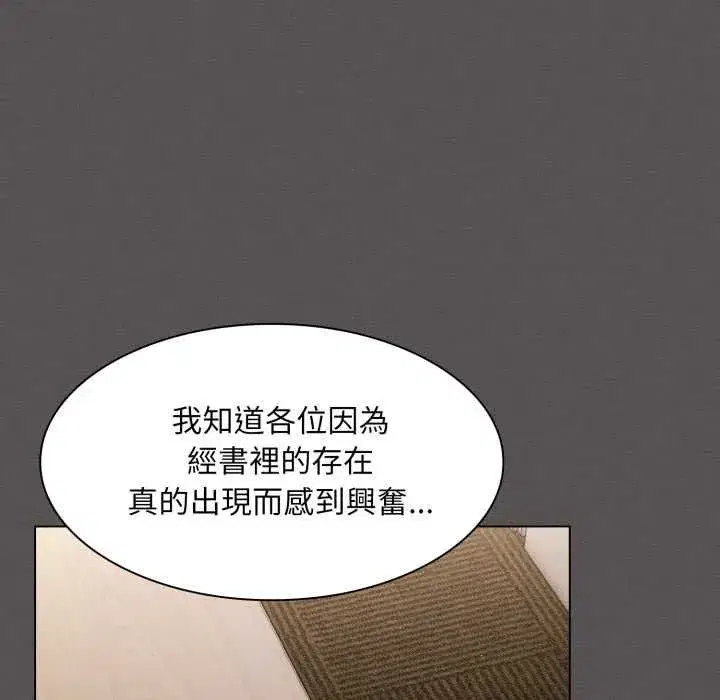 第92話