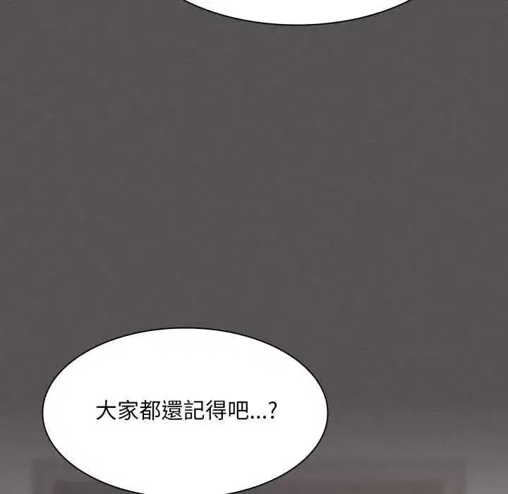 第92話